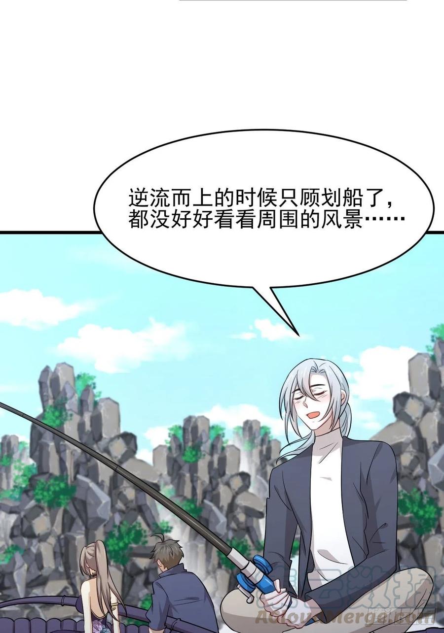 本剑仙绝不吃软饭187话 往日仇怨