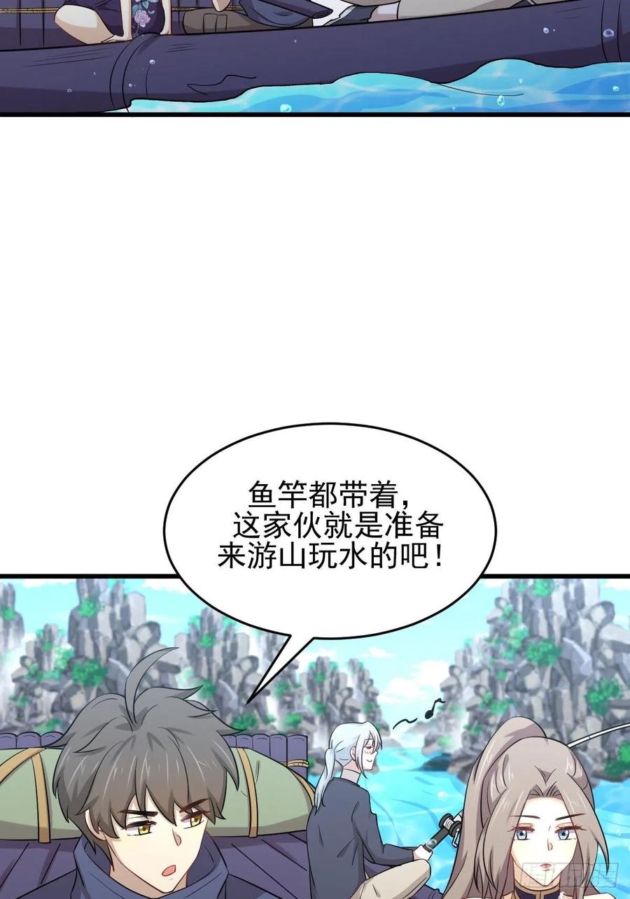 本剑仙绝不吃软饭187话 往日仇怨