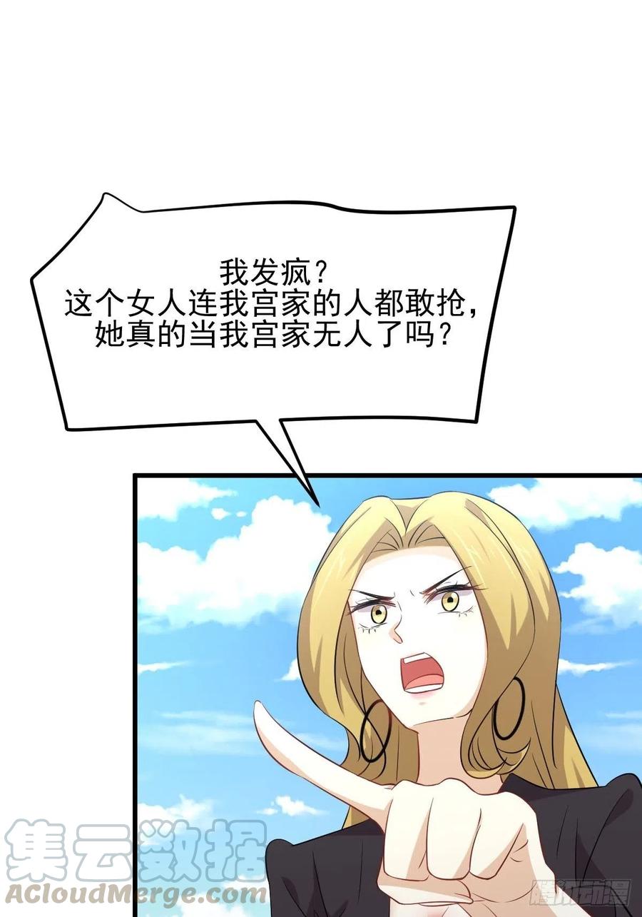 本剑仙绝不吃软饭187话 往日仇怨