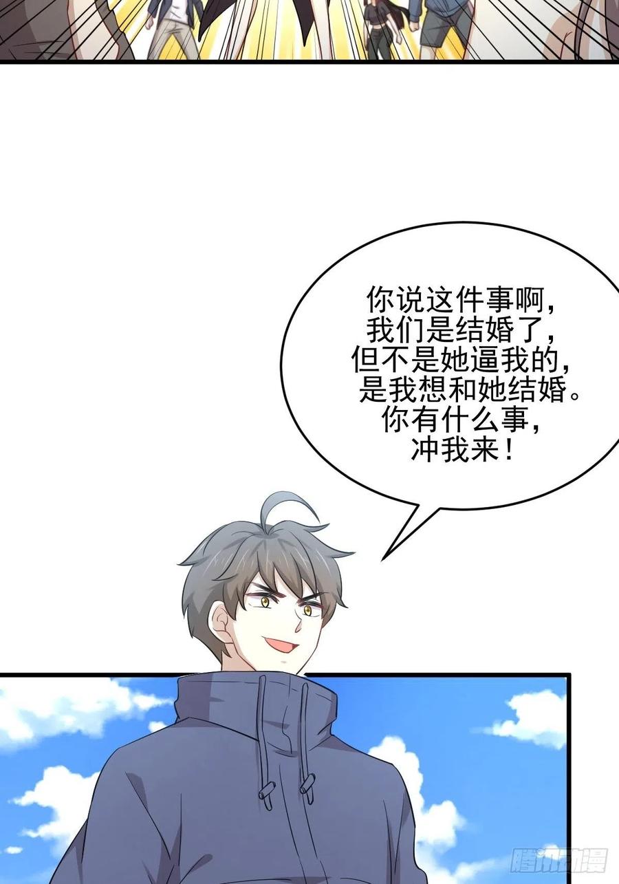 本剑仙绝不吃软饭187话 往日仇怨