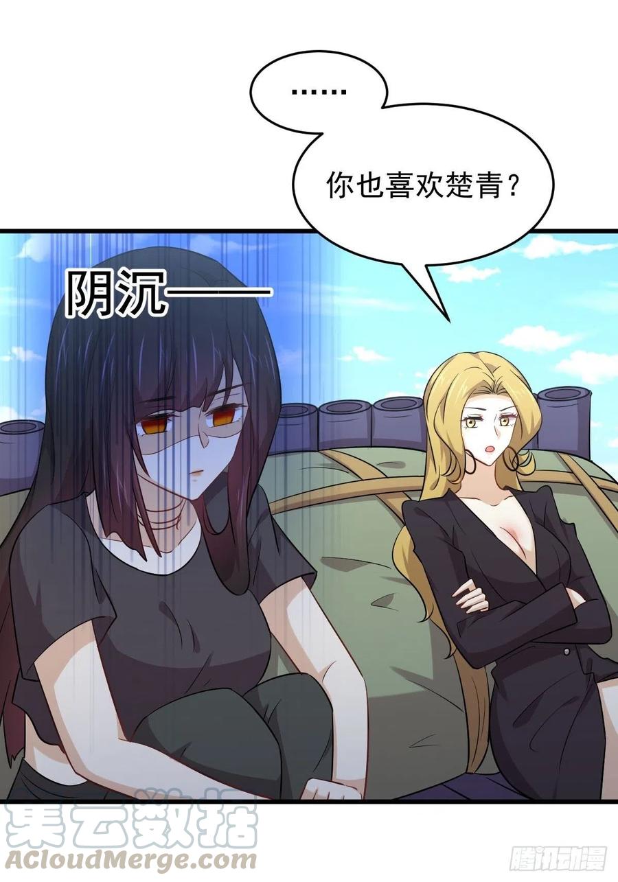 本剑仙绝不吃软饭187话 往日仇怨
