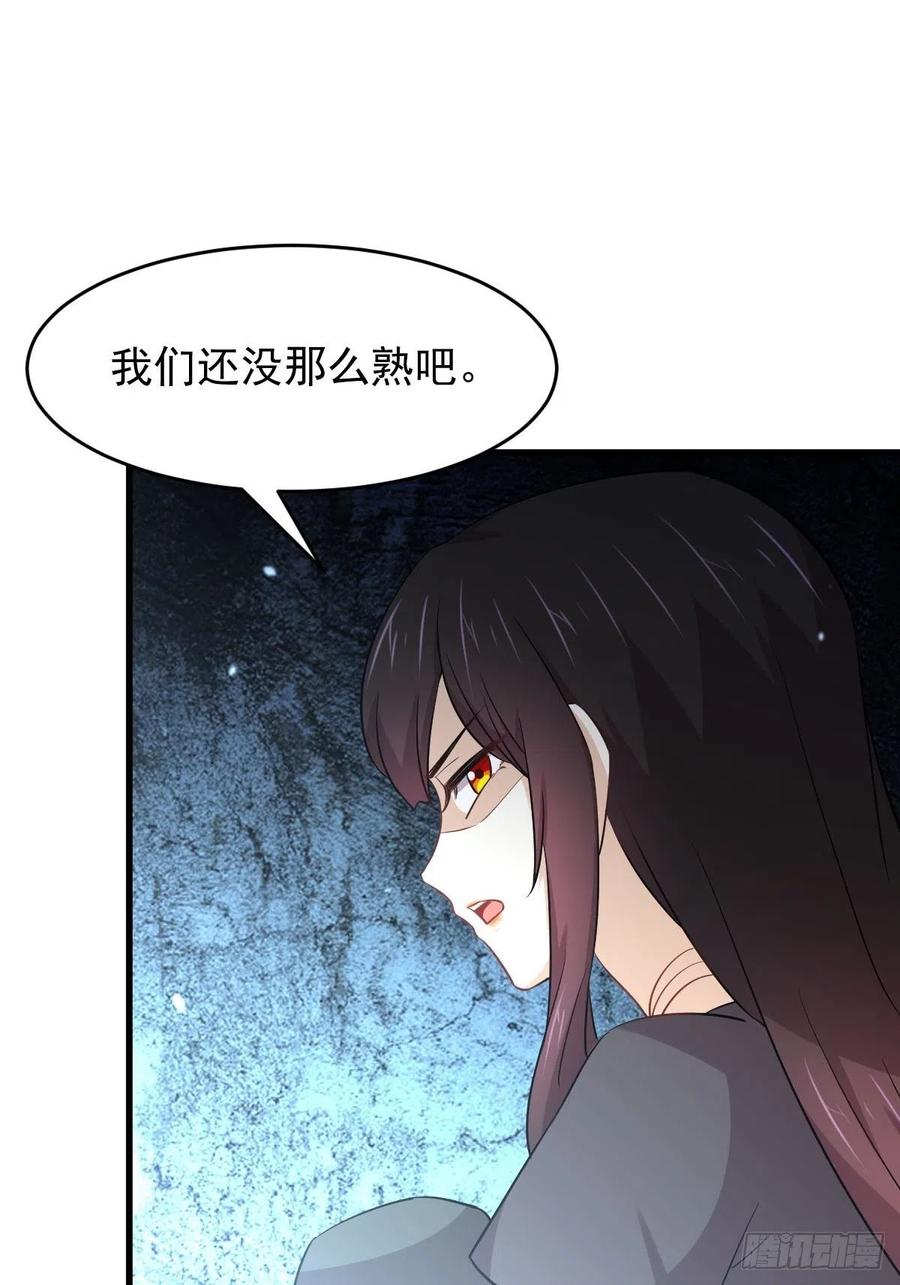 本剑仙绝不吃软饭187话 往日仇怨