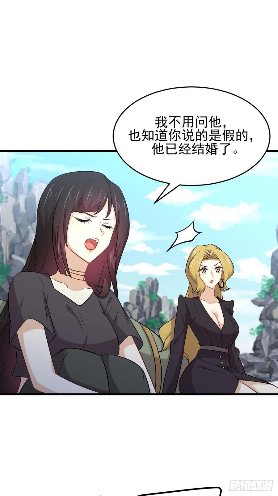 本剑仙绝不吃软饭187话 往日仇怨