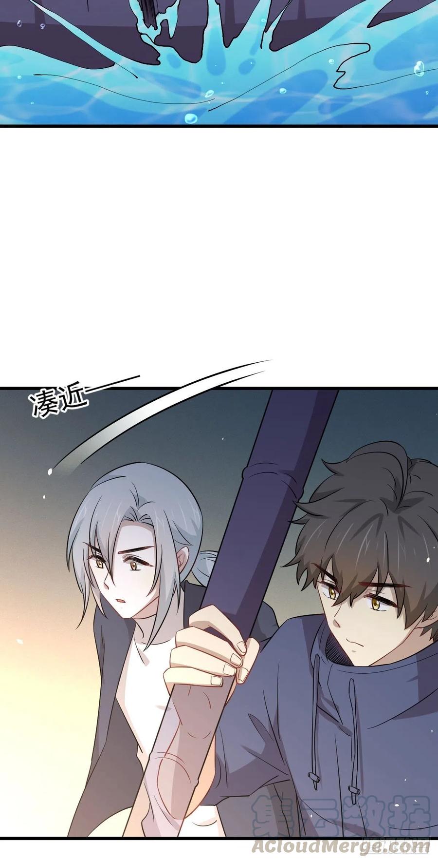 本剑仙绝不吃软饭188话 泄密之人