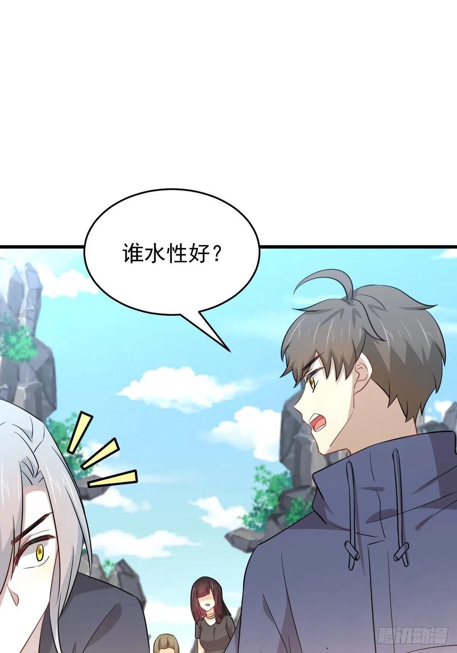 本剑仙绝不吃软饭188话 泄密之人