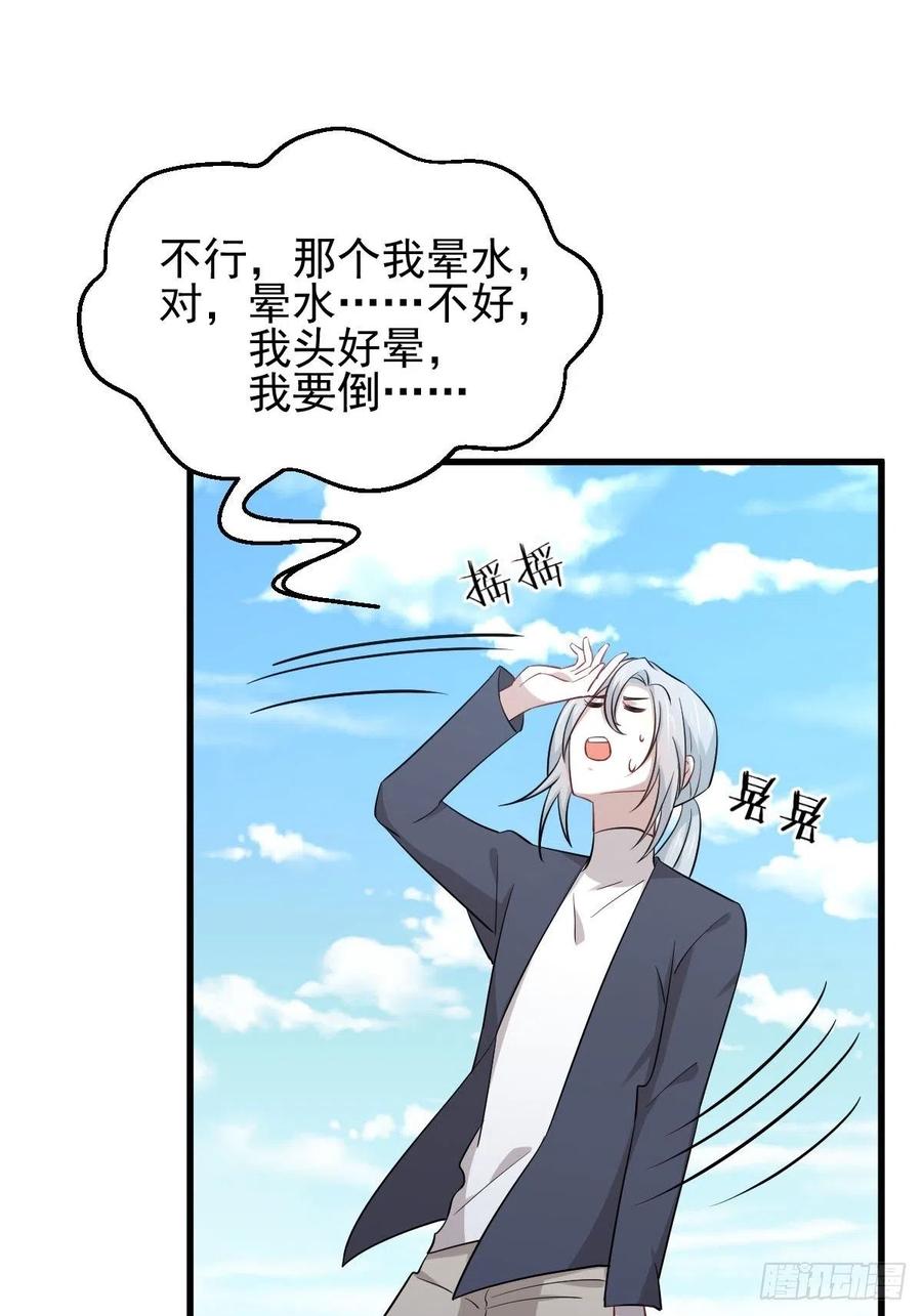 本剑仙绝不吃软饭189话 帝都二世祖