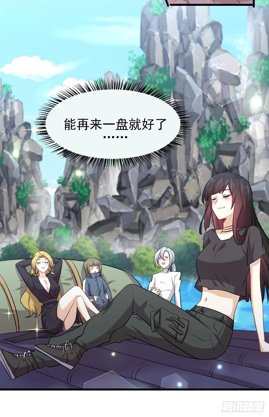 本剑仙绝不吃软饭189话 帝都二世祖