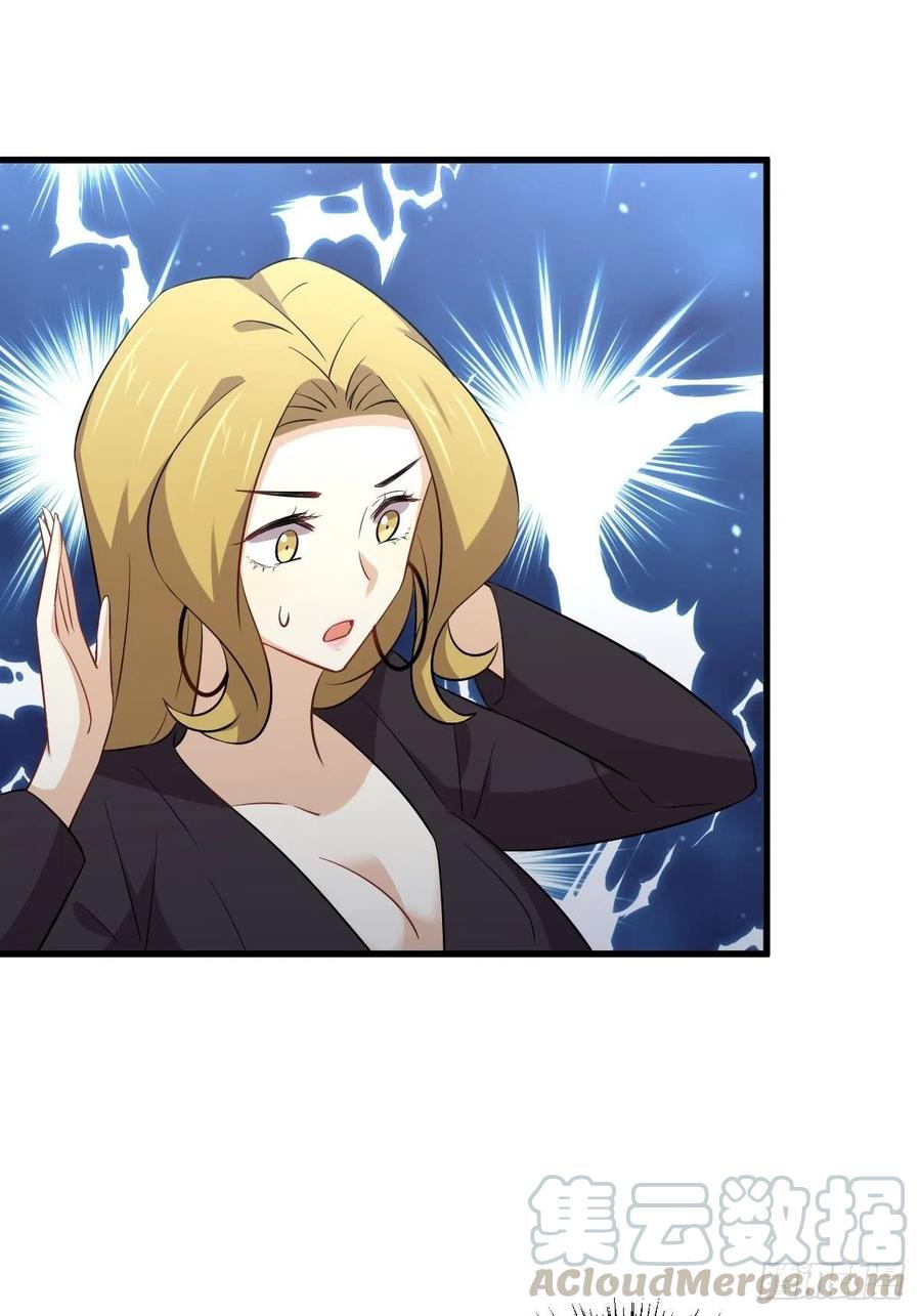 本剑仙绝不吃软饭189话 帝都二世祖