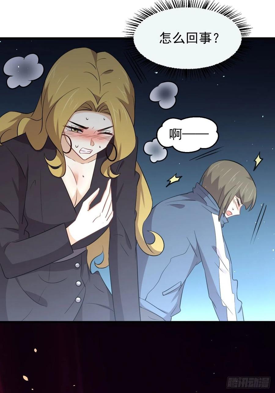 本剑仙绝不吃软饭189话 帝都二世祖