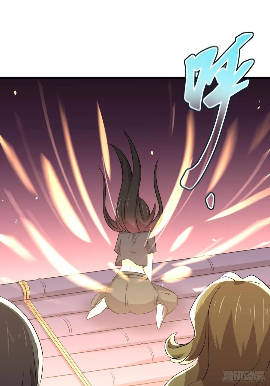 本剑仙绝不吃软饭189话 帝都二世祖