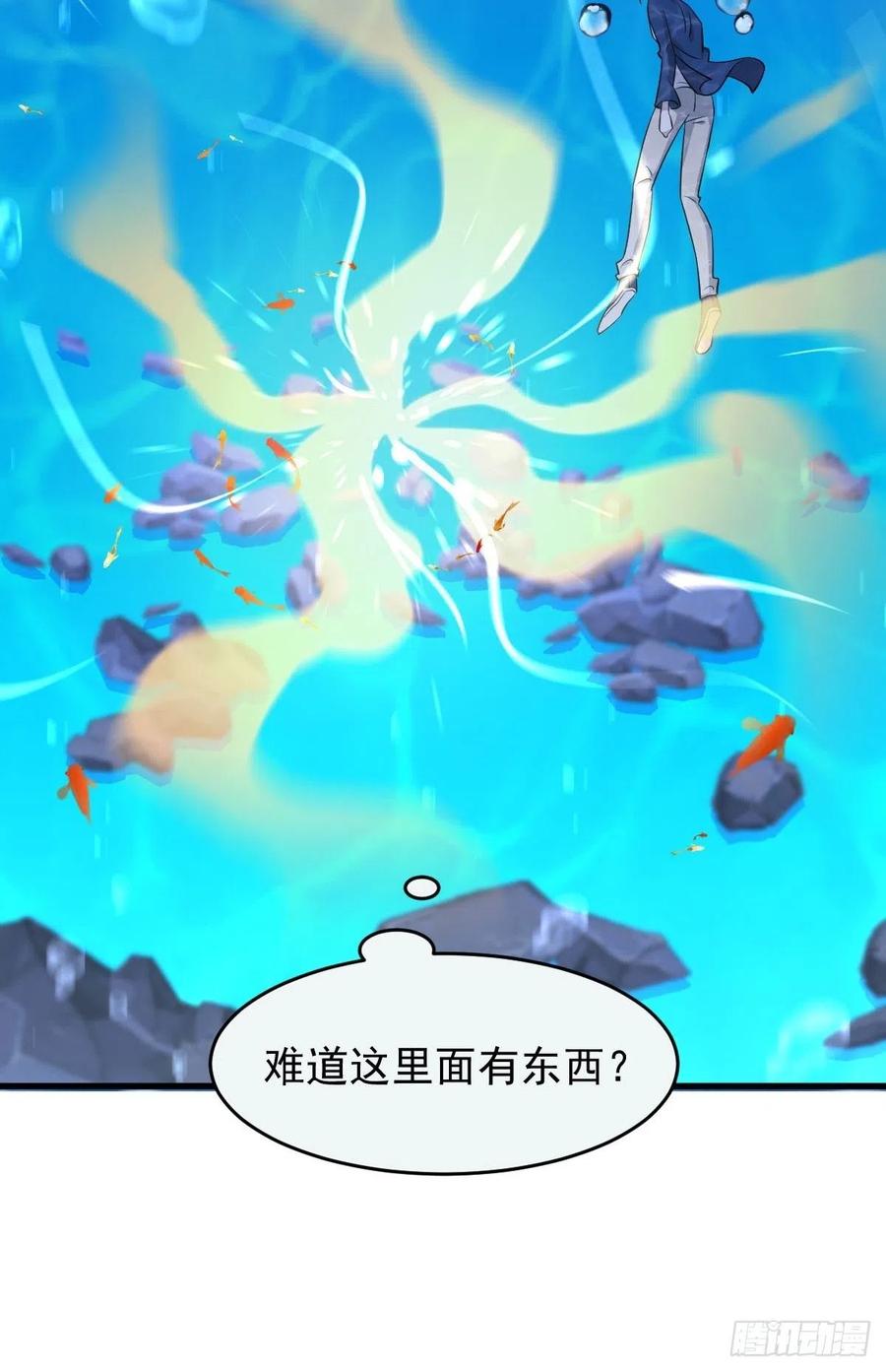 本剑仙绝不吃软饭189话 帝都二世祖