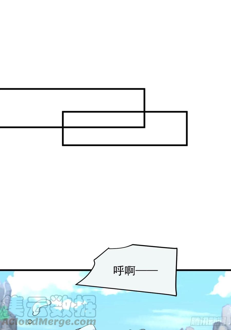 本剑仙绝不吃软饭189话 帝都二世祖