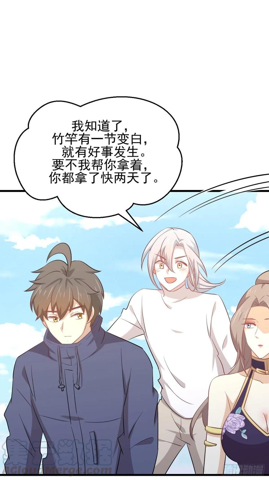本剑仙绝不吃软饭190话 挑逗
