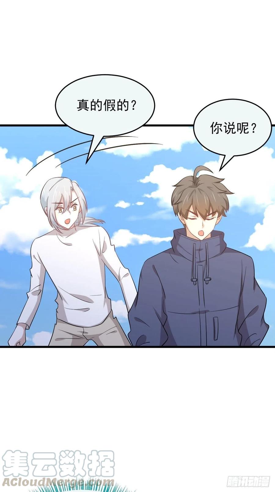 本剑仙绝不吃软饭190话 挑逗