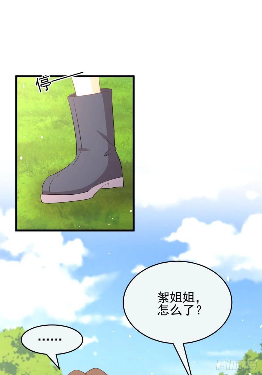 本剑仙绝不吃软饭190话 挑逗