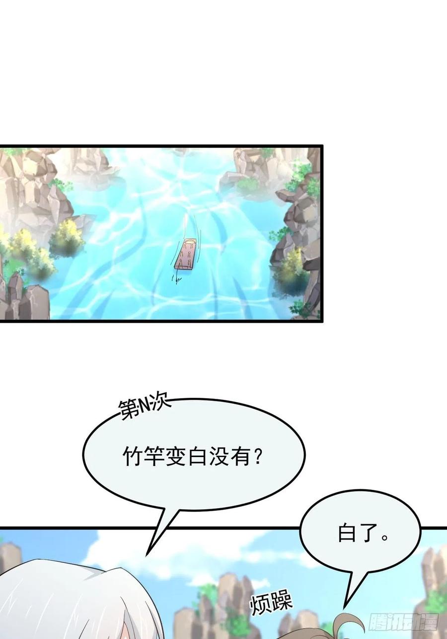 本剑仙绝不吃软饭190话 挑逗