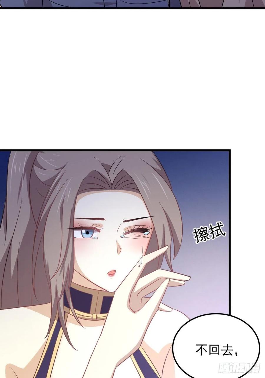 本剑仙绝不吃软饭191话 交手