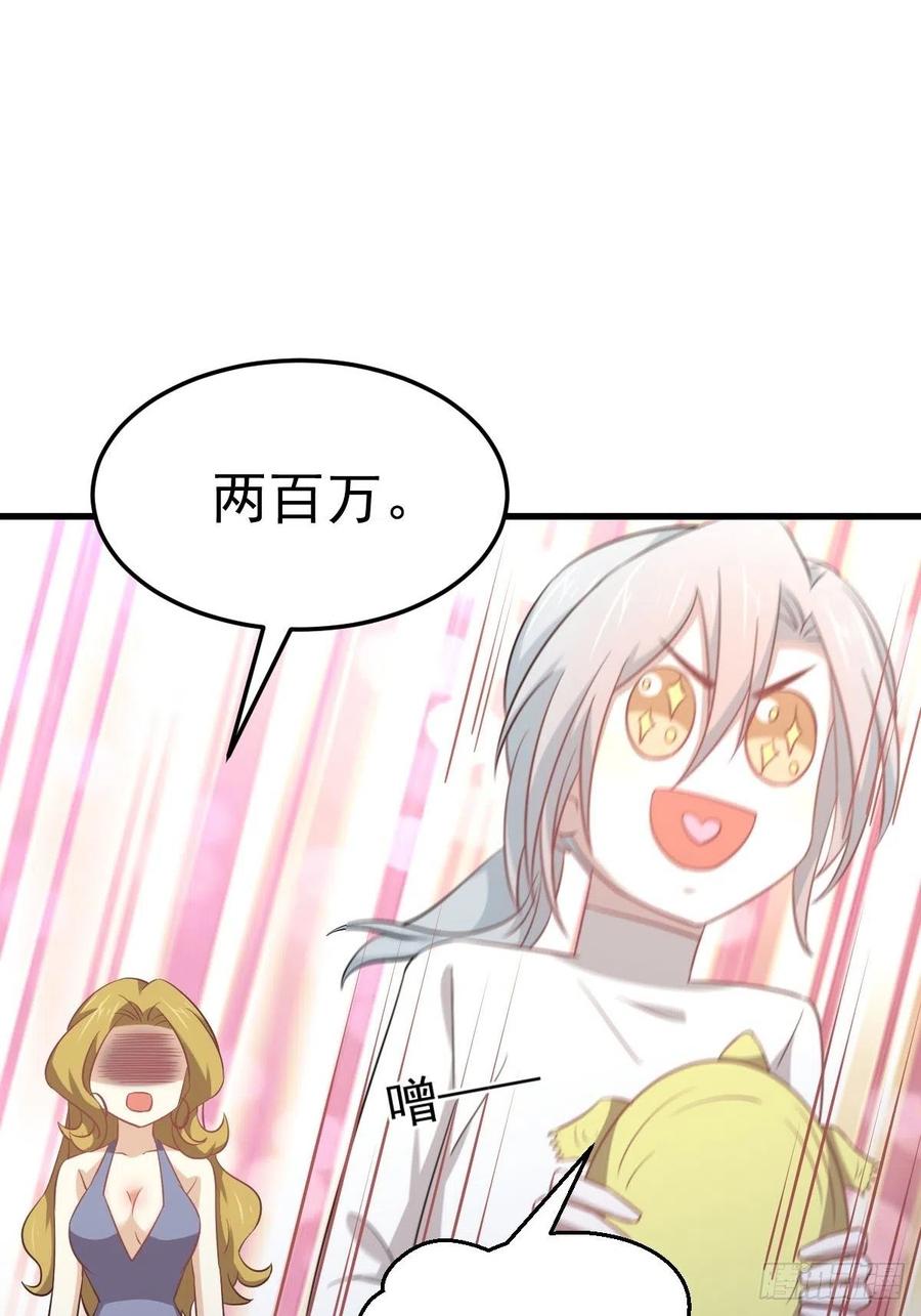 本剑仙绝不吃软饭191话 交手