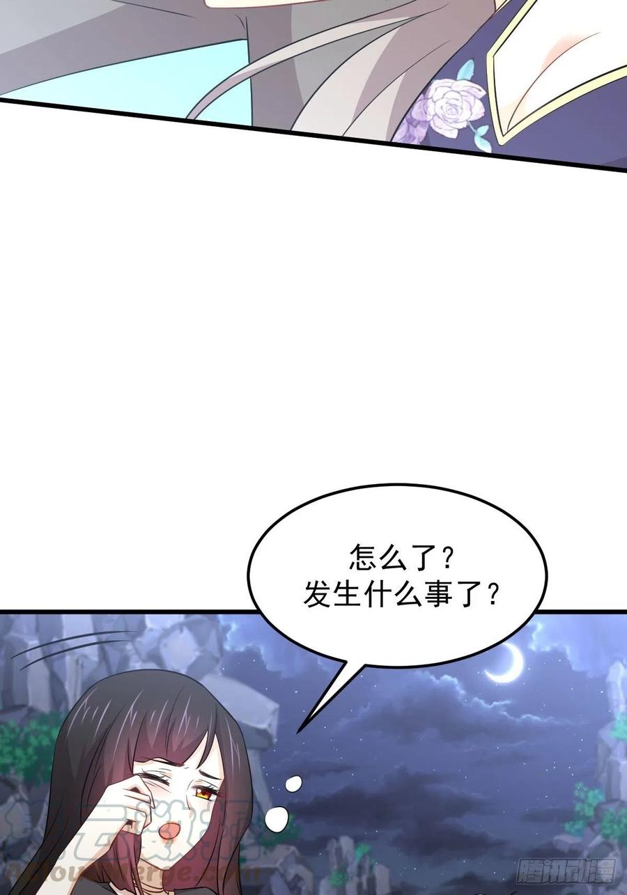 本剑仙绝不吃软饭192话 掉头