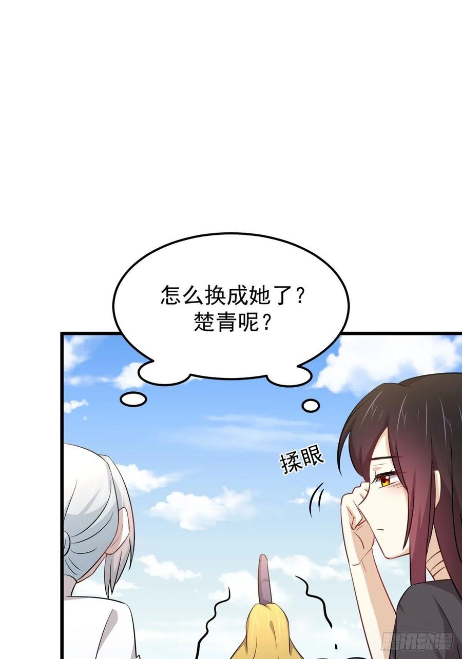 本剑仙绝不吃软饭192话 掉头