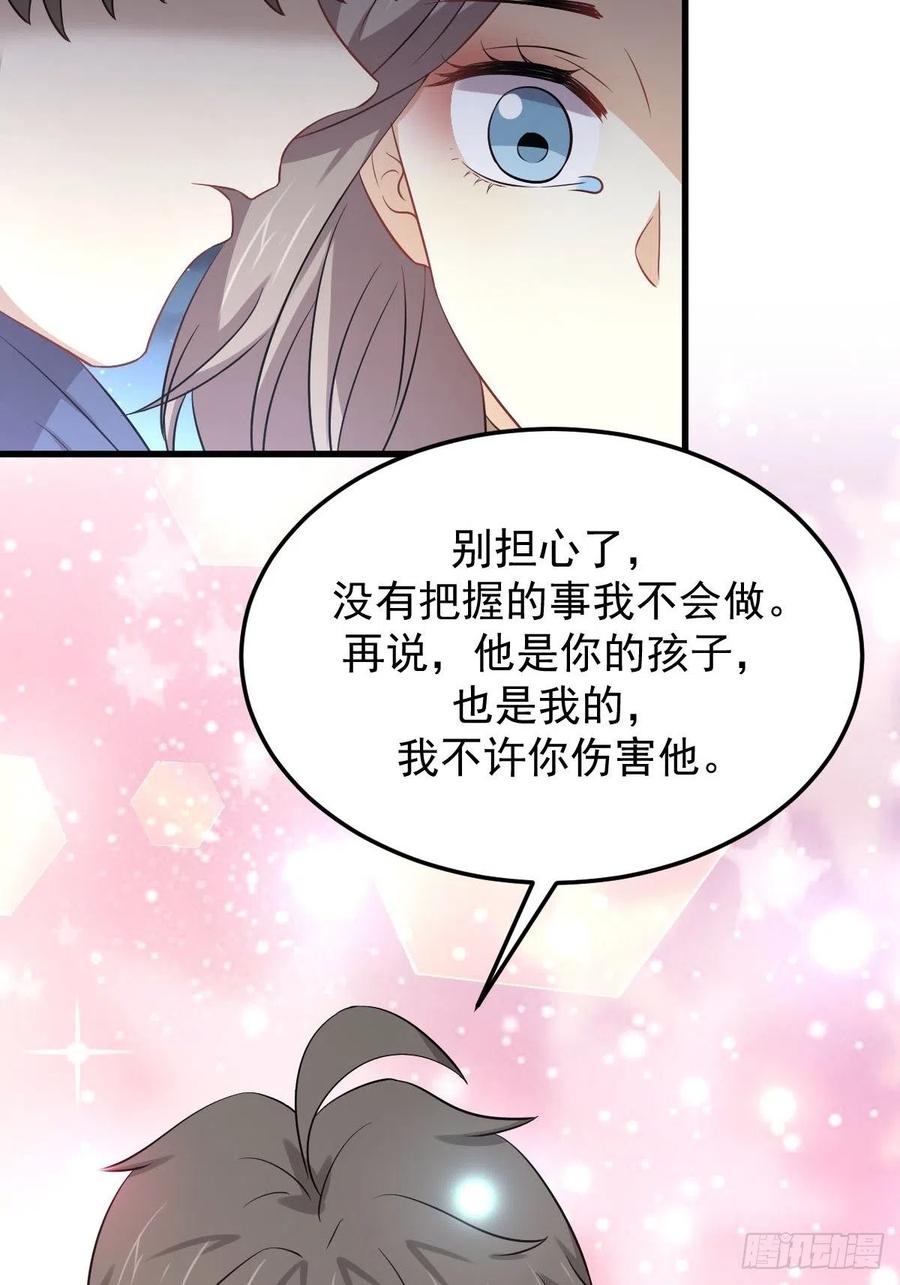 本剑仙绝不吃软饭192话 掉头
