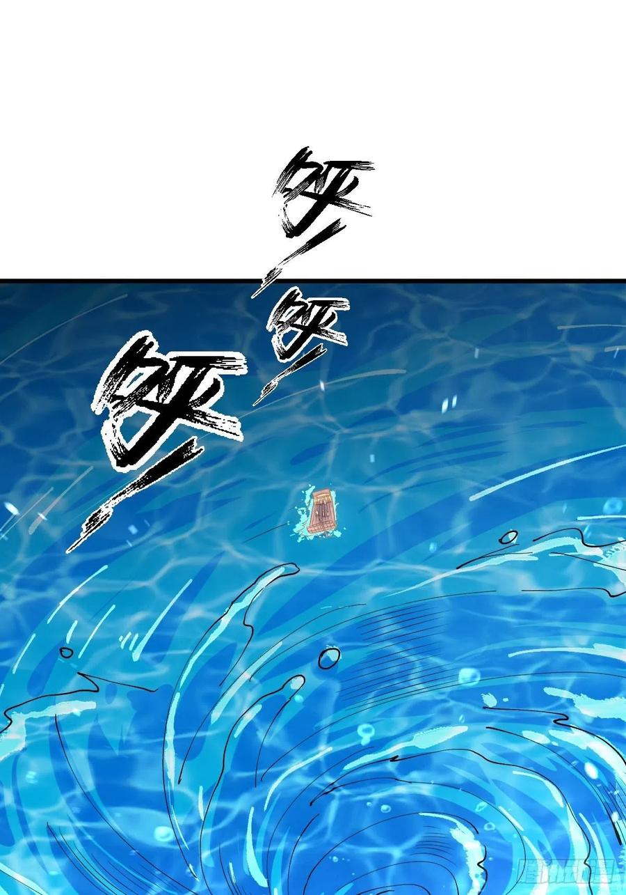 本剑仙绝不吃软饭193话 反目