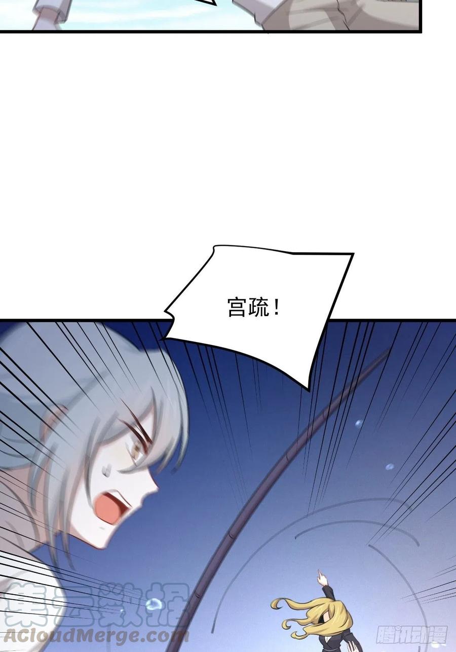 本剑仙绝不吃软饭193话 反目