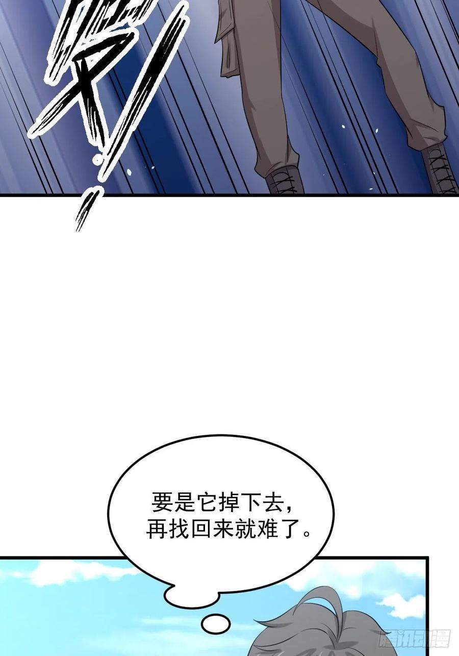 本剑仙绝不吃软饭193话 反目