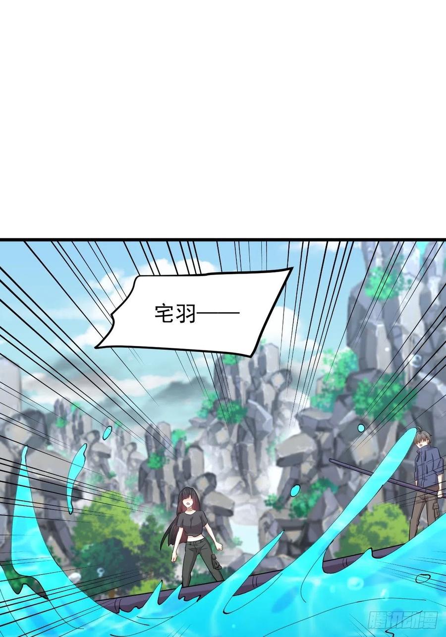 本剑仙绝不吃软饭193话 反目