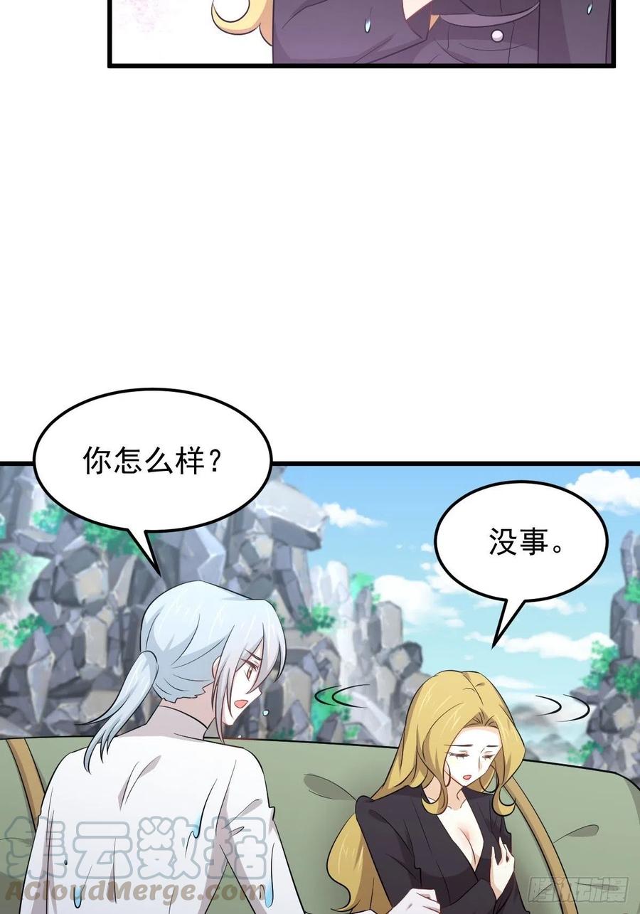 本剑仙绝不吃软饭193话 反目