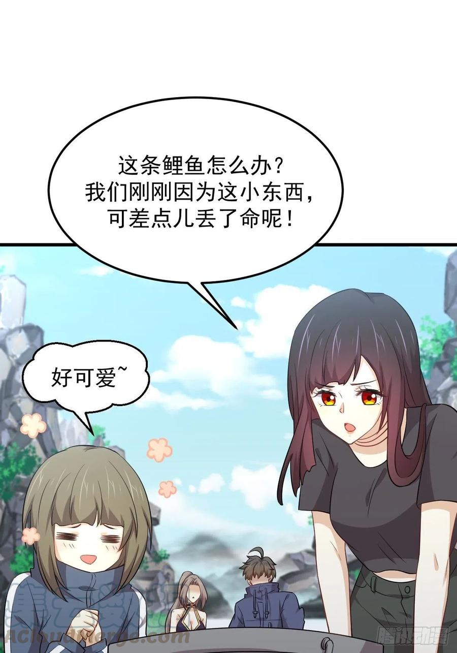 本剑仙绝不吃软饭193话 反目