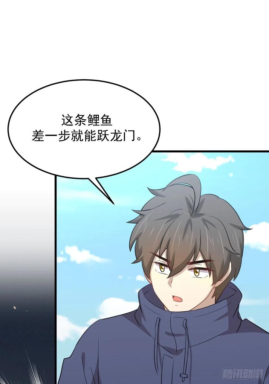 本剑仙绝不吃软饭193话 反目