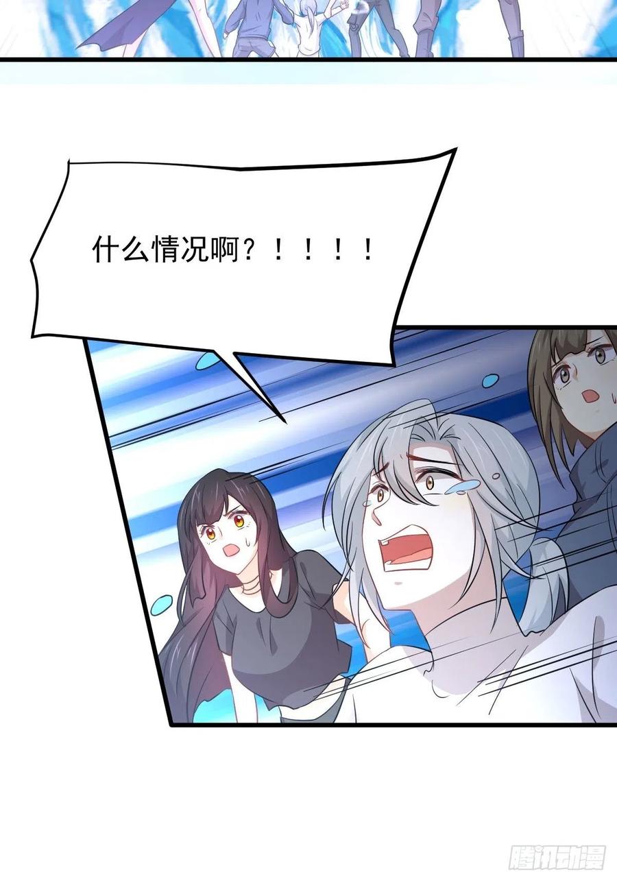 本剑仙绝不吃软饭193话 反目