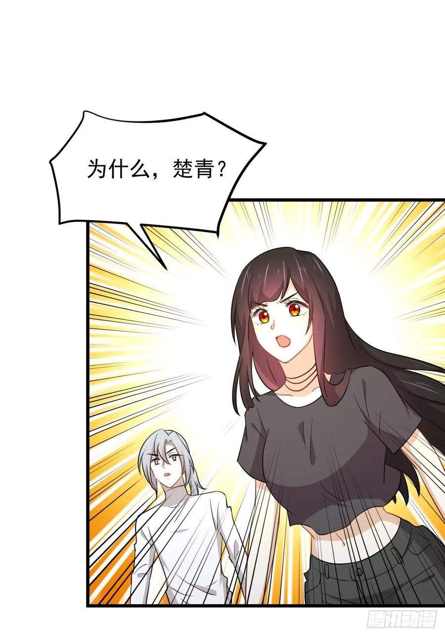 本剑仙绝不吃软饭194话 各退一步