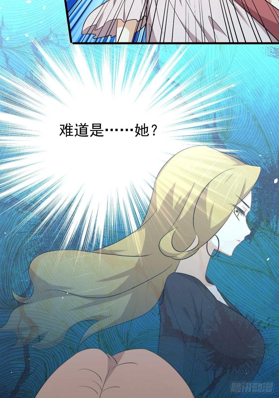 本剑仙绝不吃软饭194话 各退一步