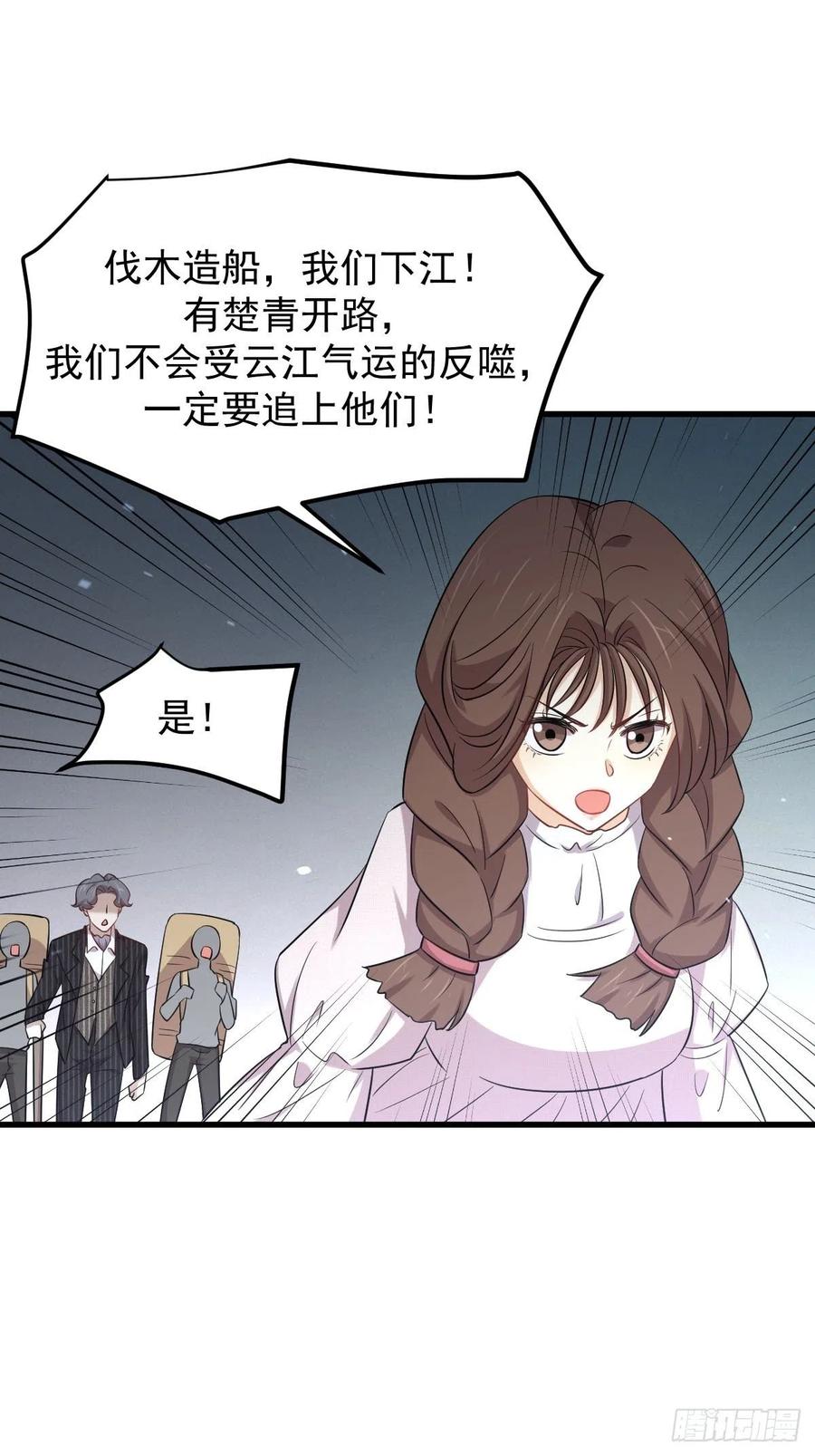 本剑仙绝不吃软饭194话 各退一步