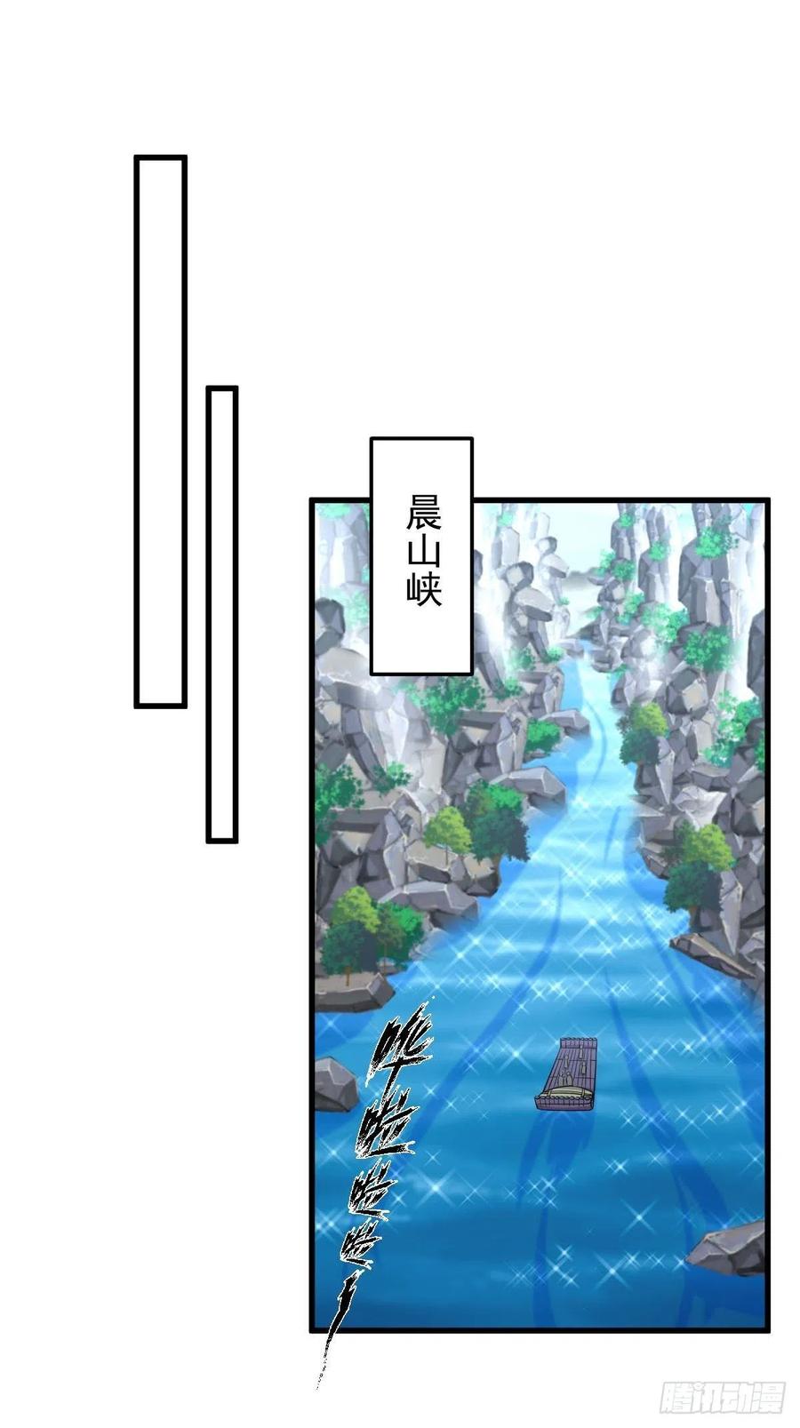 本剑仙绝不吃软饭194话 各退一步