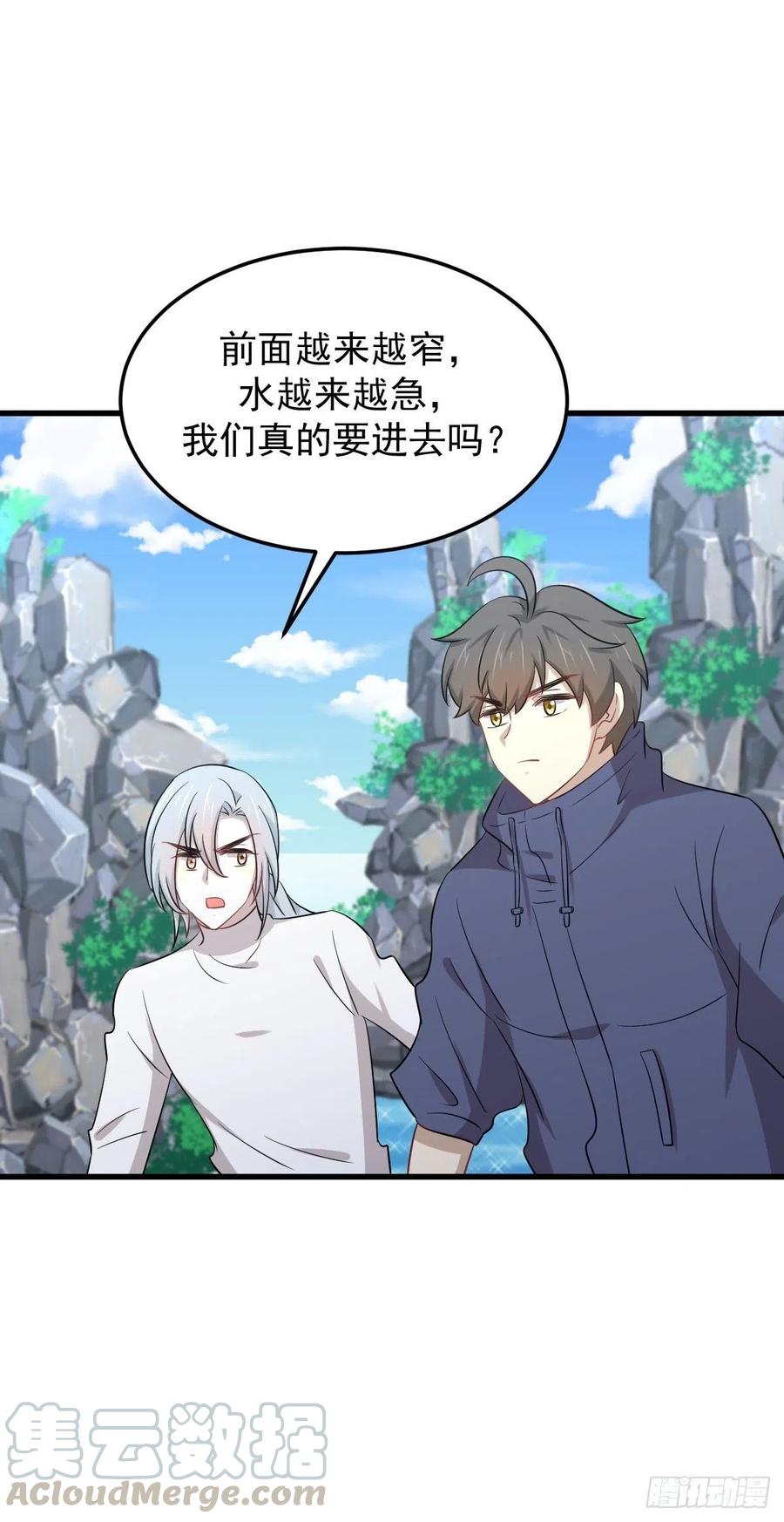 本剑仙绝不吃软饭194话 各退一步