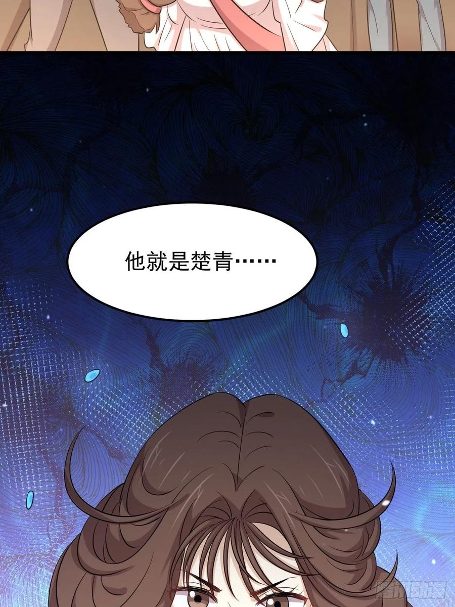 本剑仙绝不吃软饭194话 各退一步
