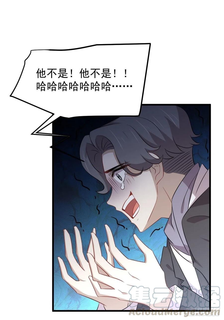 本剑仙绝不吃软饭196话 各有突破
