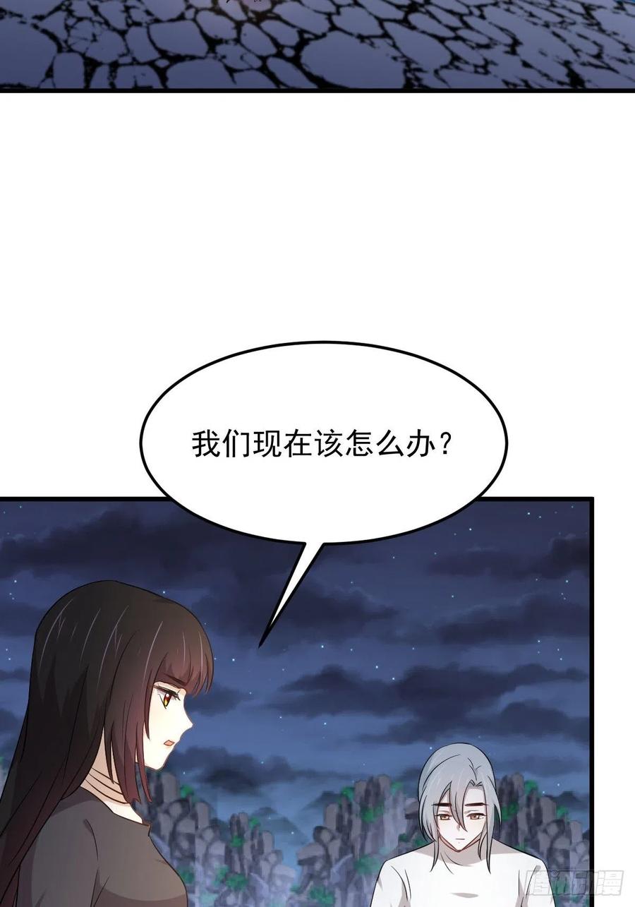 本剑仙绝不吃软饭196话 各有突破