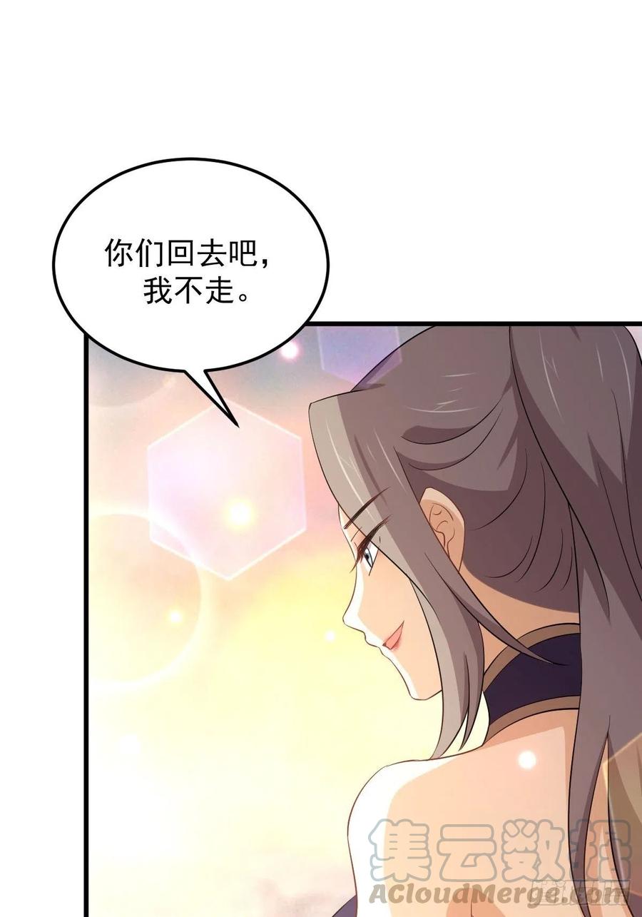 本剑仙绝不吃软饭196话 各有突破