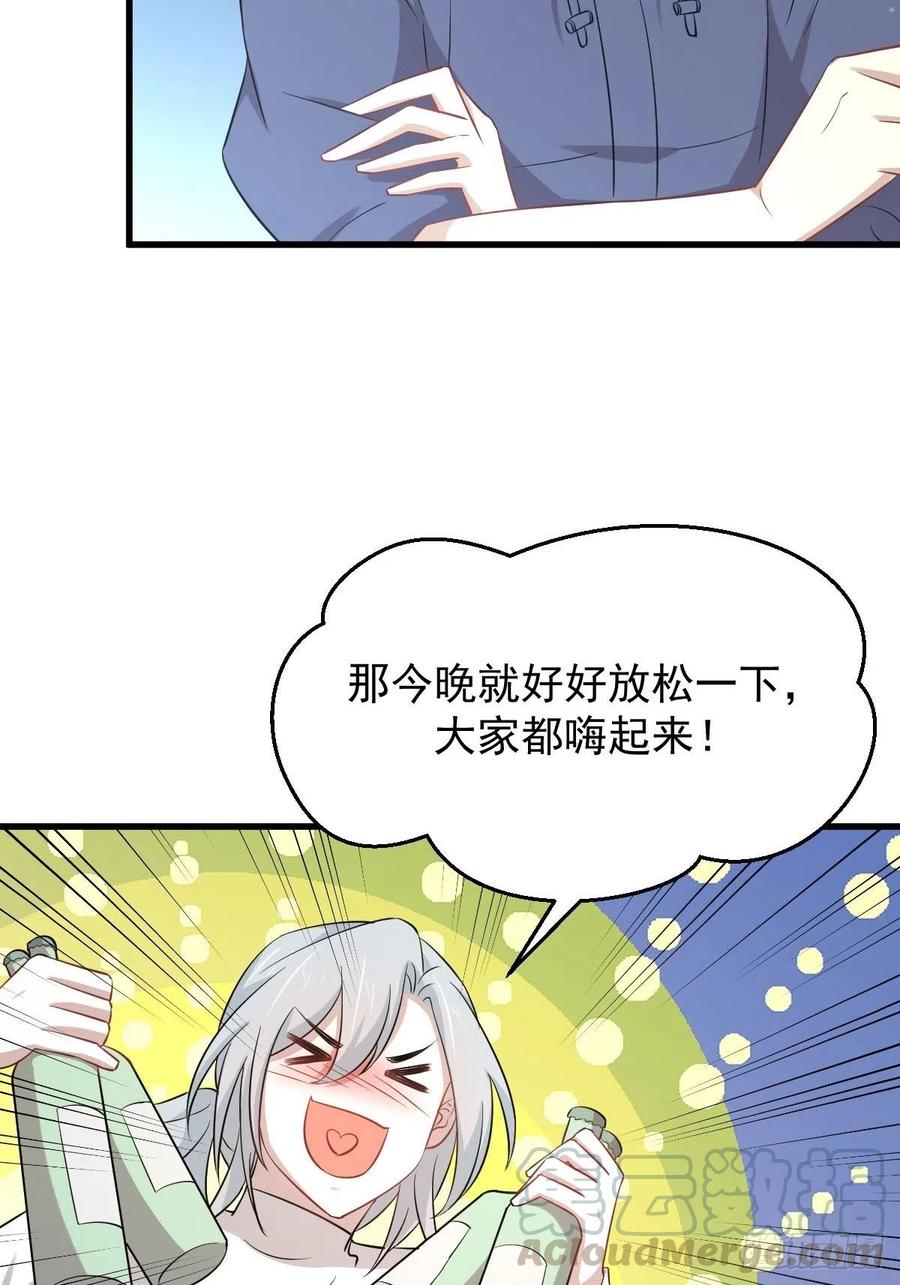 本剑仙绝不吃软饭196话 各有突破