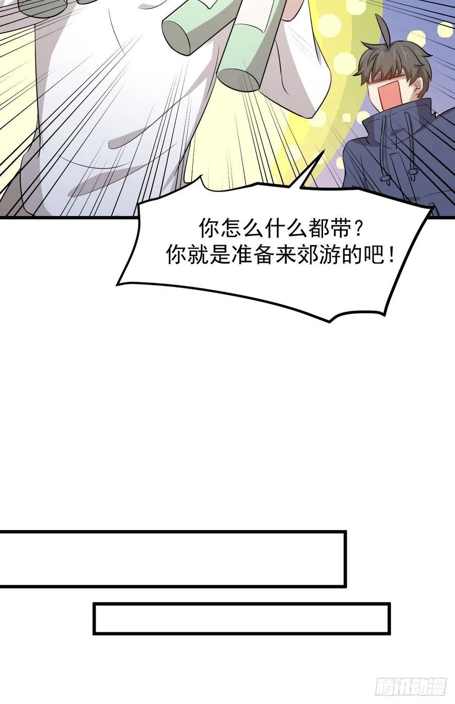 本剑仙绝不吃软饭196话 各有突破