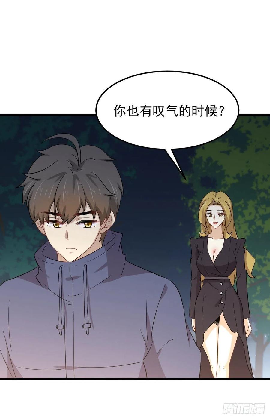本剑仙绝不吃软饭196话 各有突破
