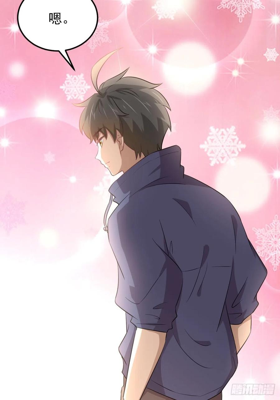 本剑仙绝不吃软饭197话 杀婴