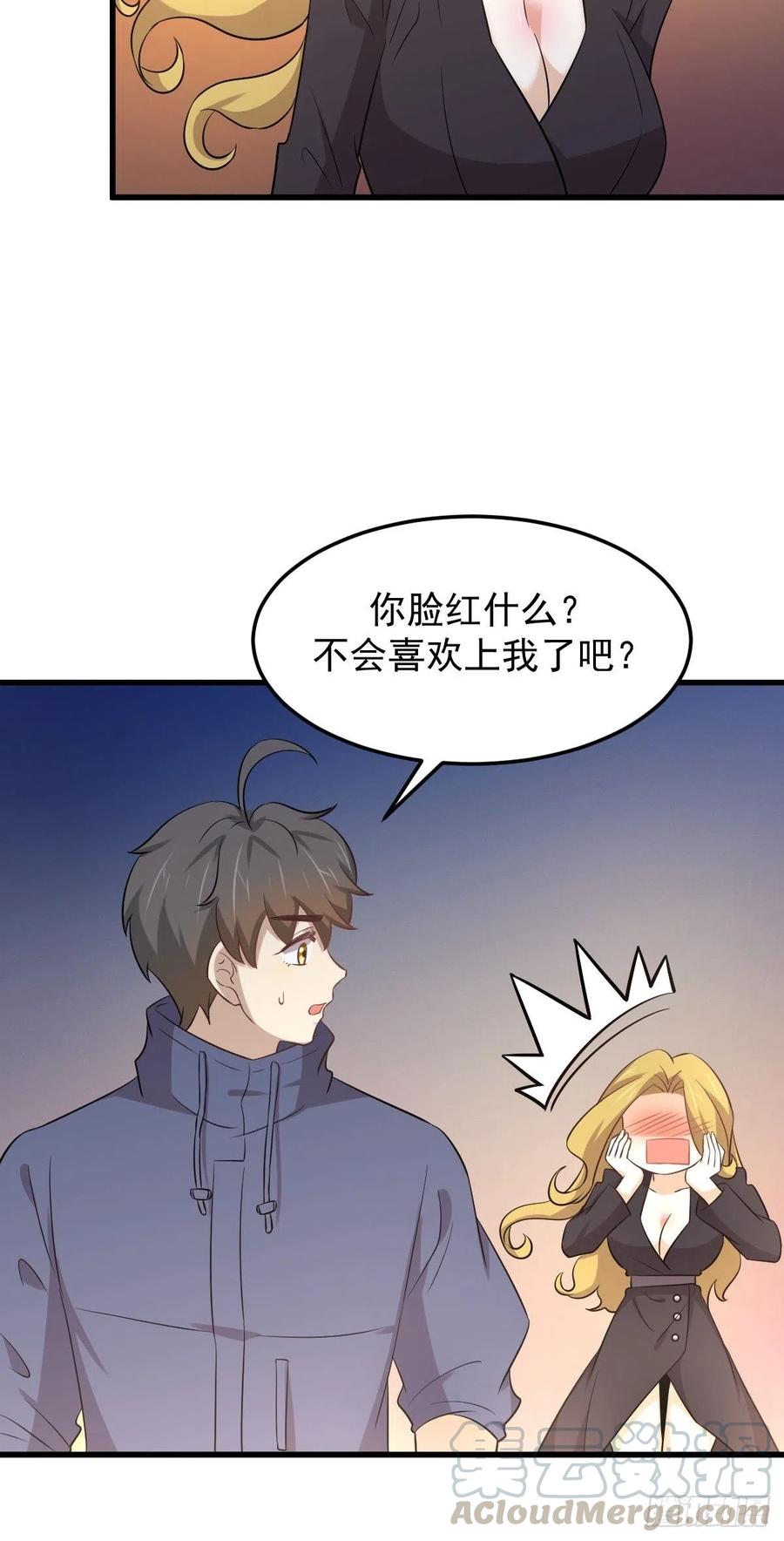 本剑仙绝不吃软饭197话 杀婴