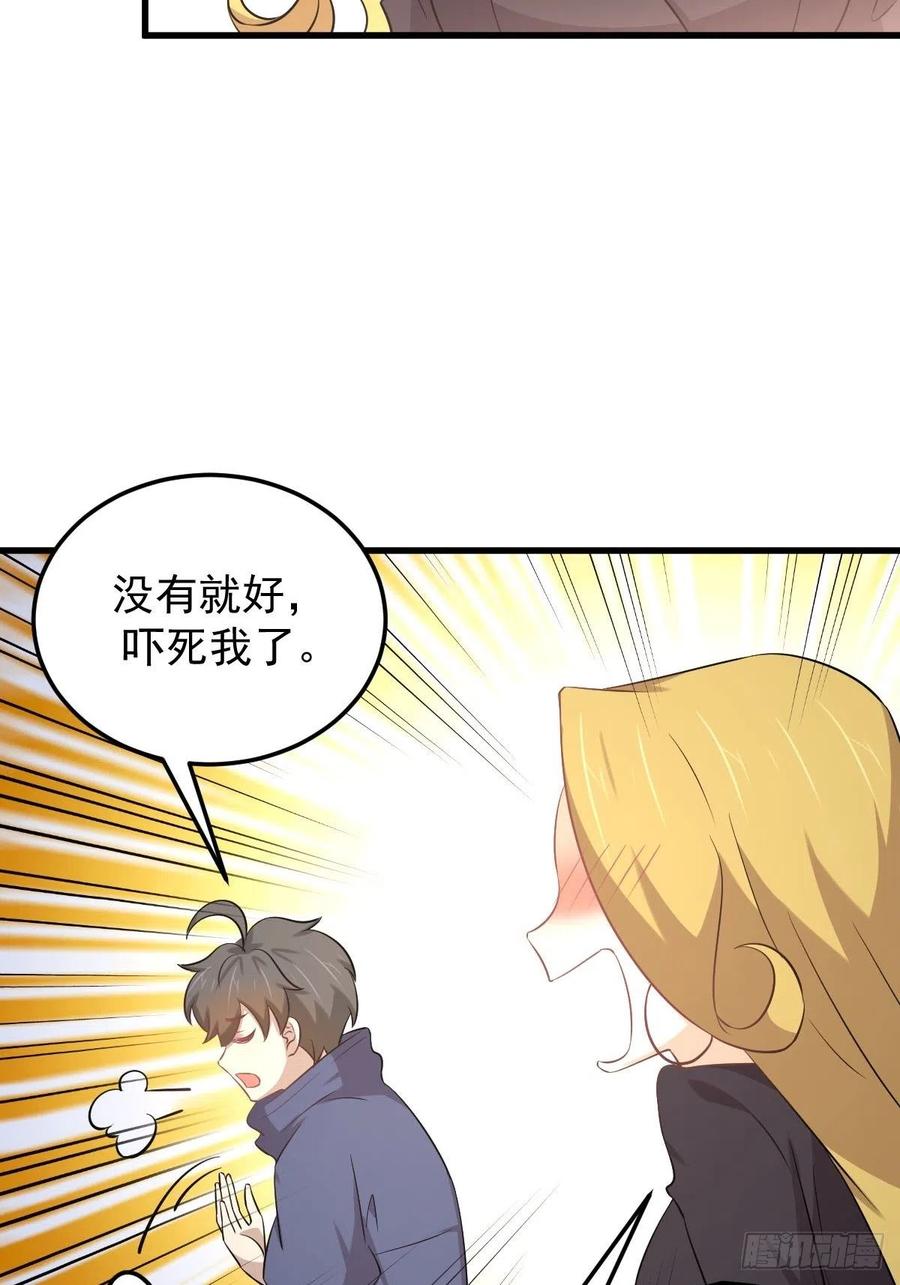 本剑仙绝不吃软饭197话 杀婴