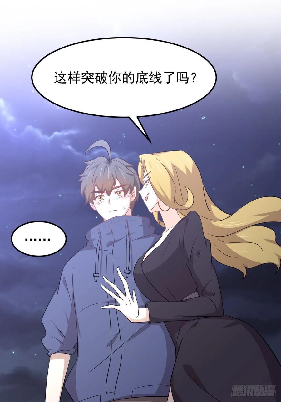 本剑仙绝不吃软饭197话 杀婴