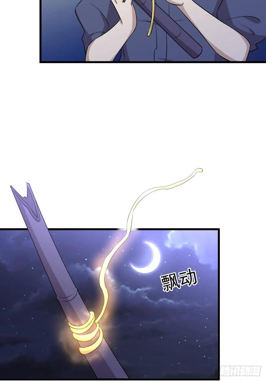 本剑仙绝不吃软饭197话 杀婴